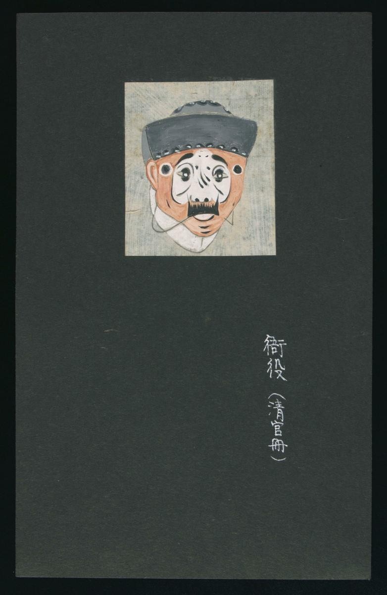 Opera face drawing of Ya Yi