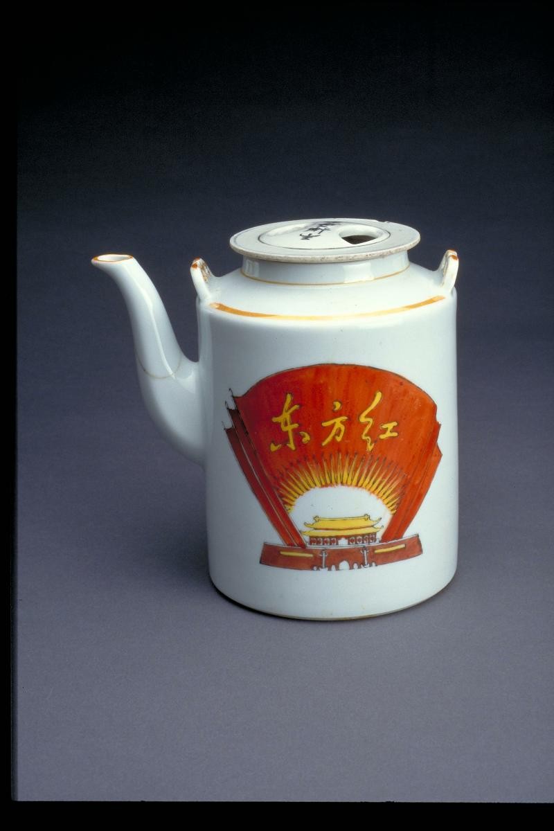 Teapot with cover