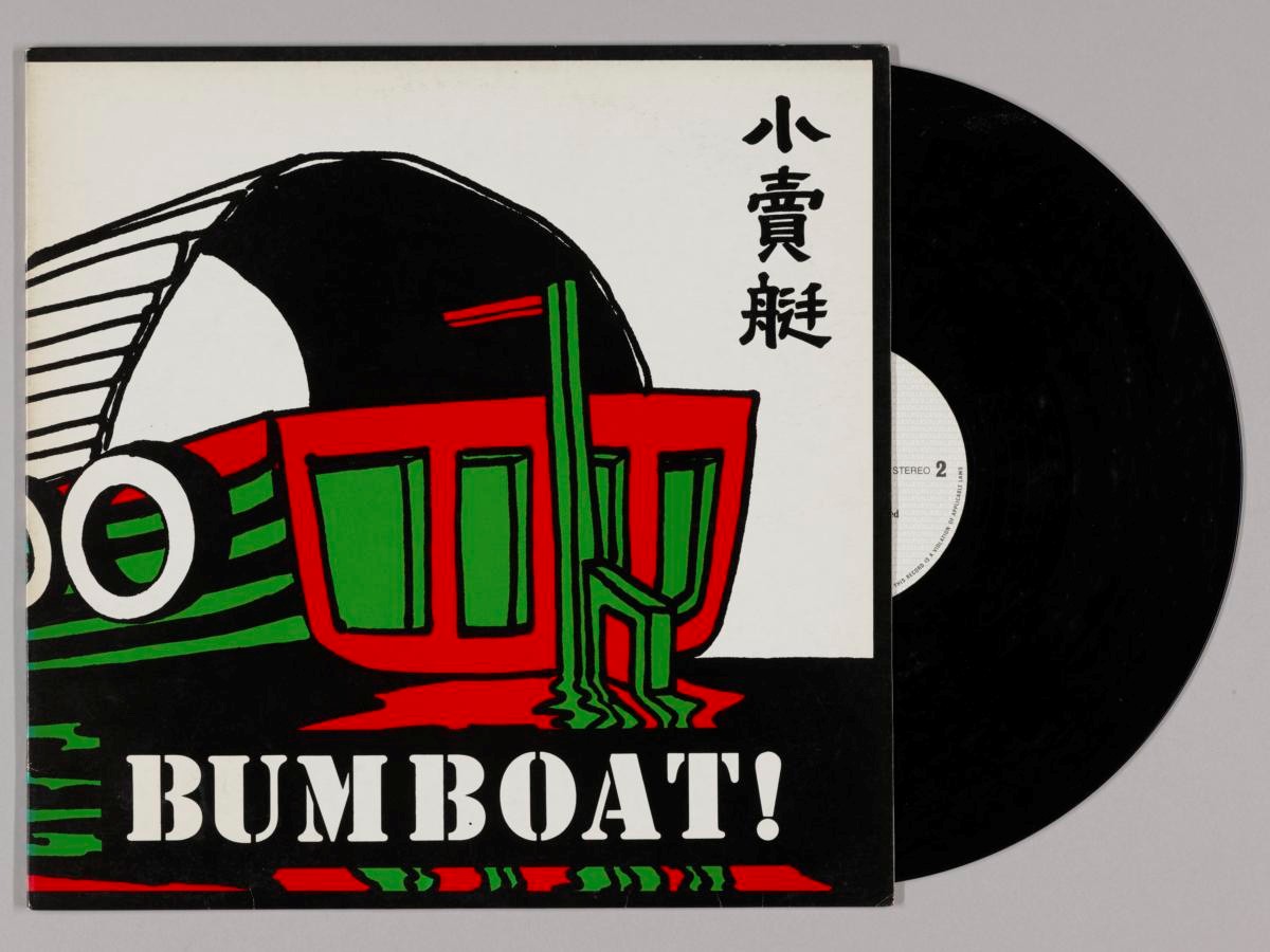 A vinyl record titled Bumboat!