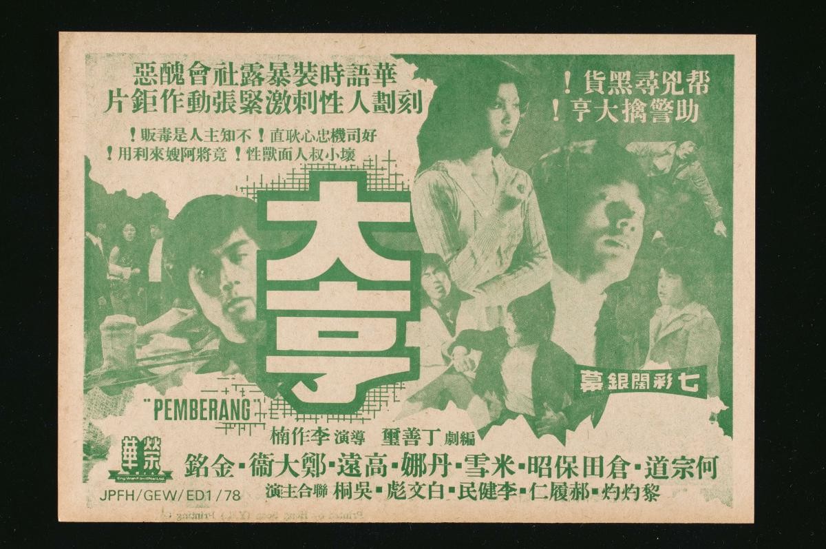 1140620