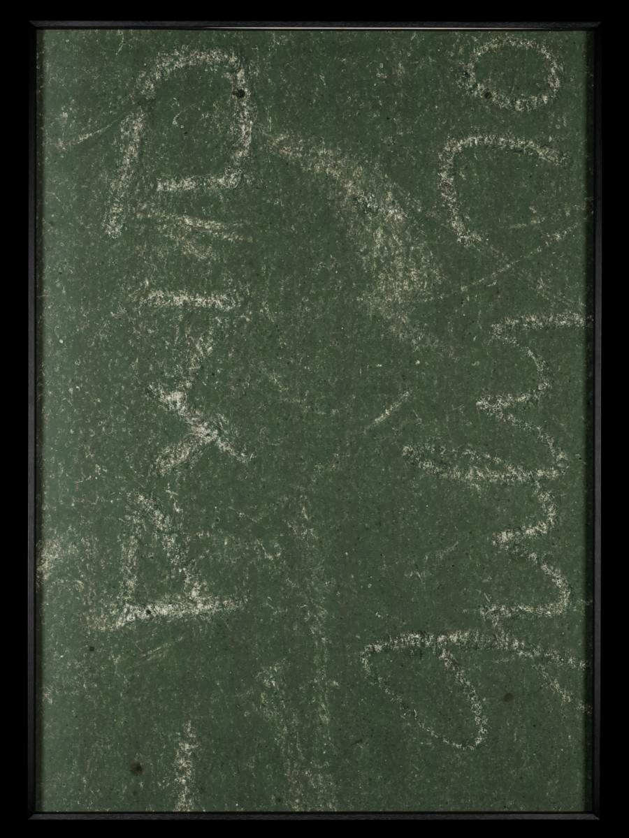 Untitled (PWD July 70)