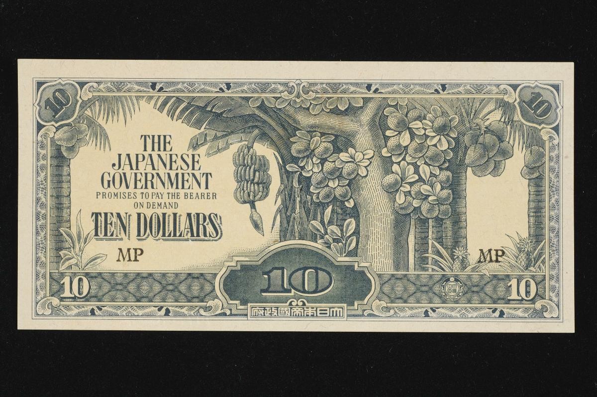 Ten dollar note used during the Japanese Occupation