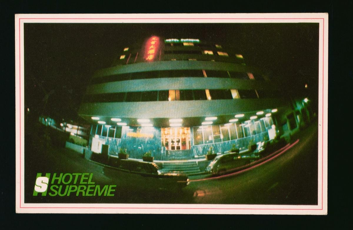 The Hotel Supreme at Kramat Road