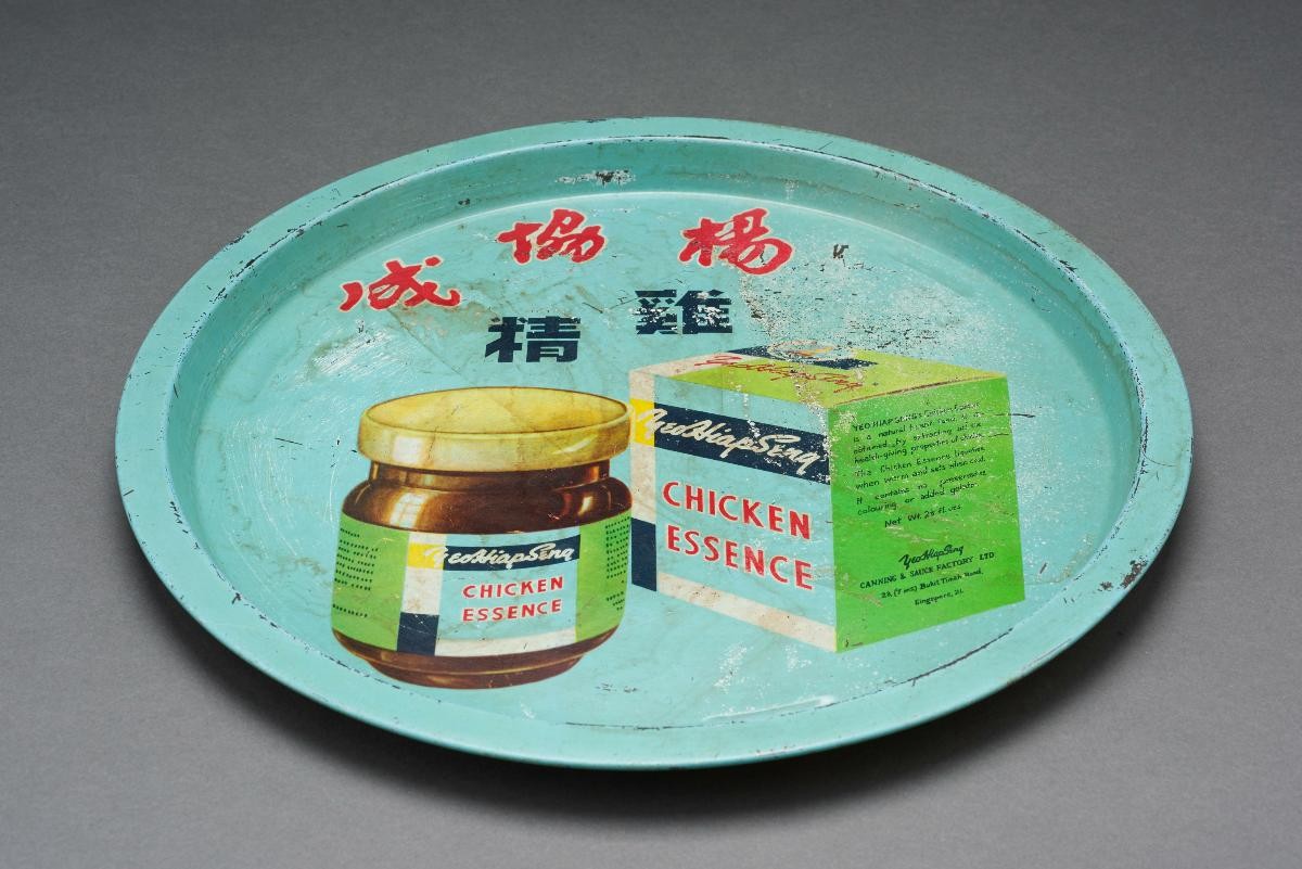 Tray advertising Yeo Hiap Seng's chicken essence