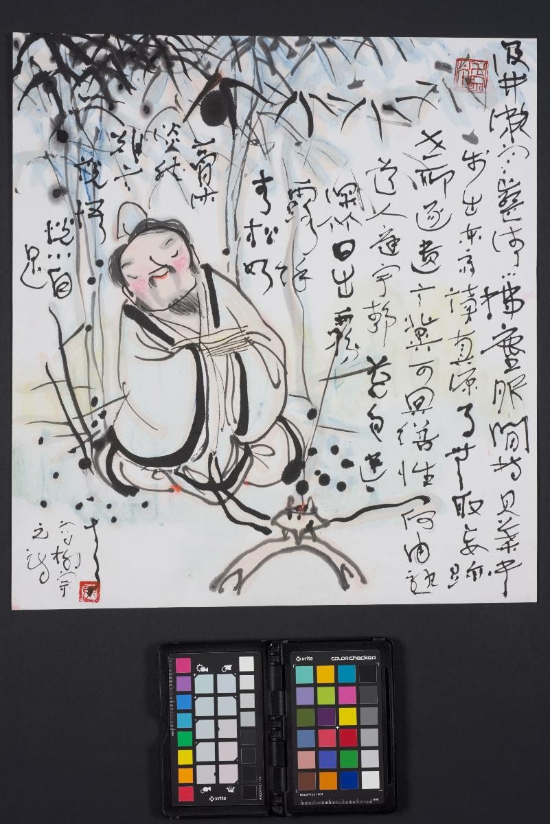 Untitled (Min Su Hua, Folk Art)