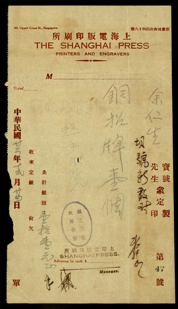 1168564