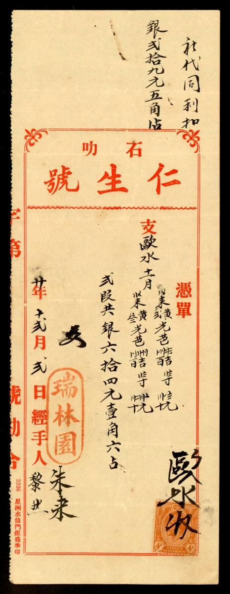 1164888