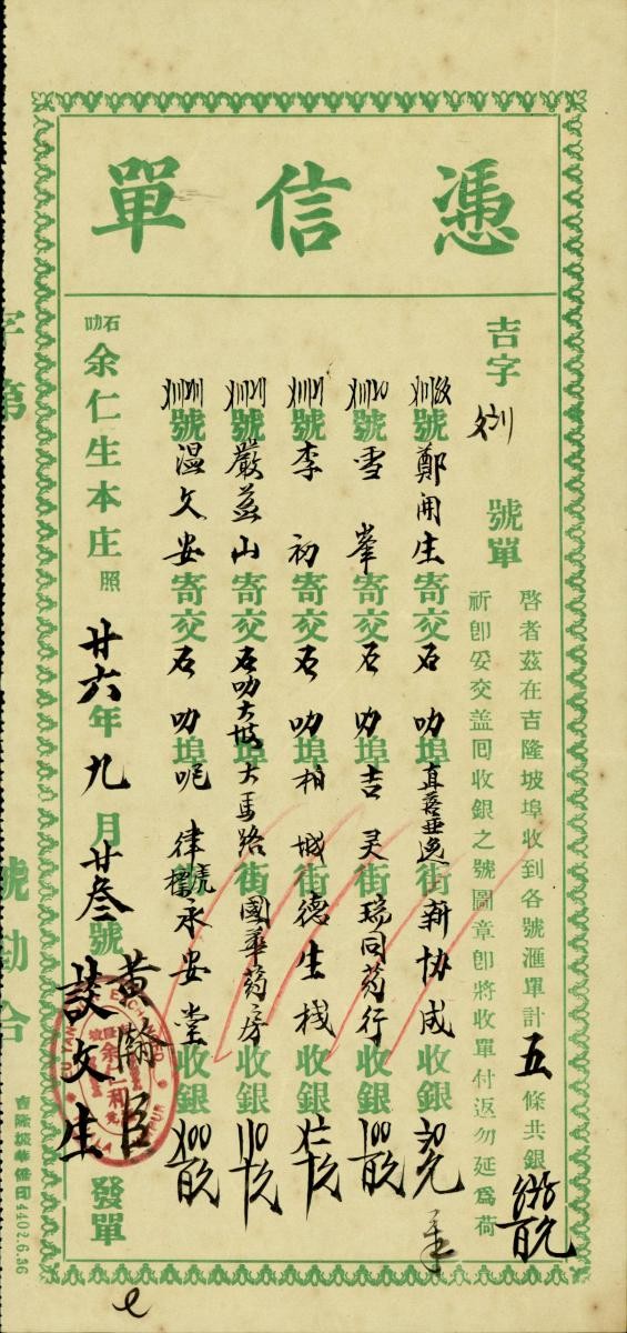 1150104