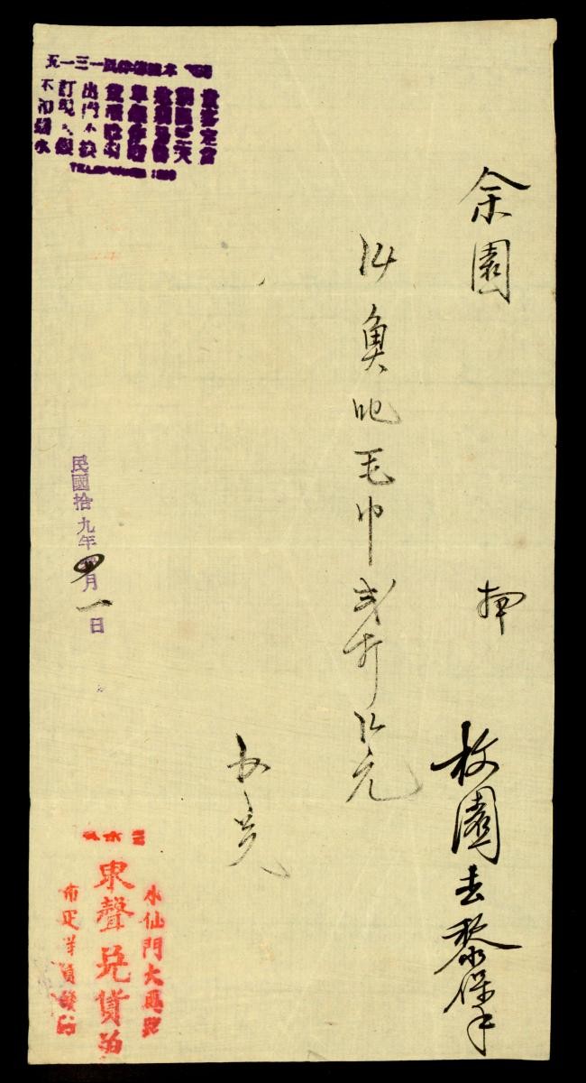 1168538