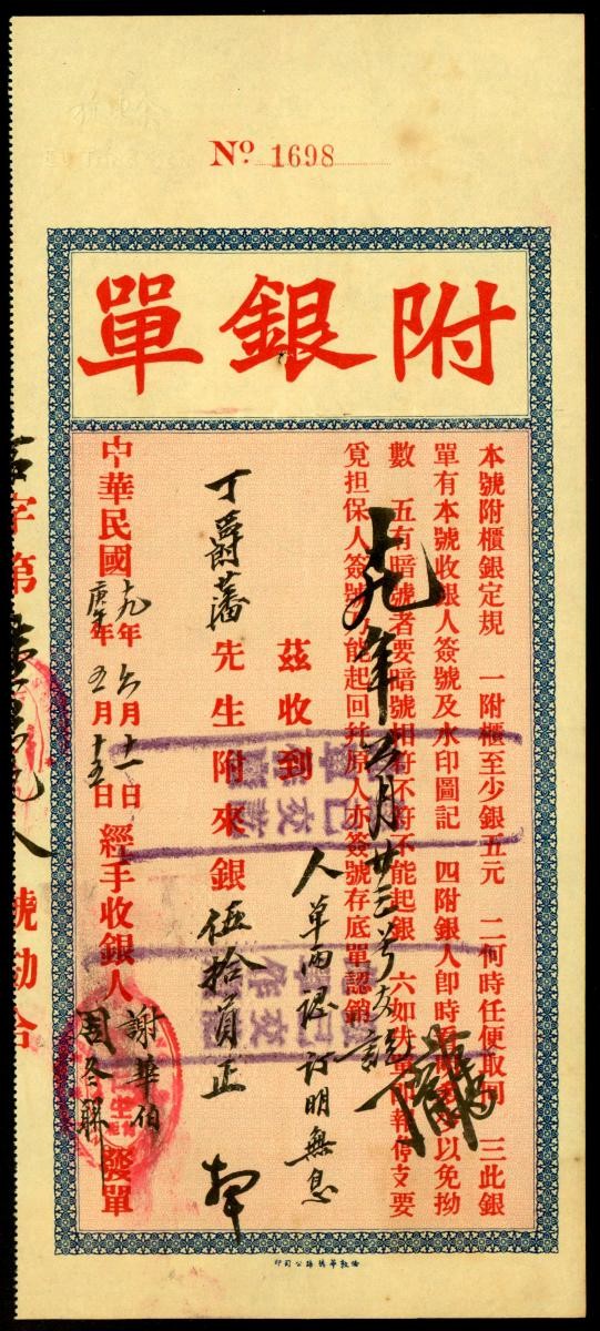 1210444