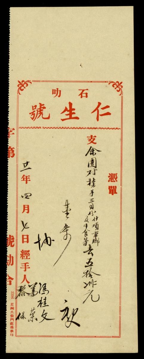 1205446