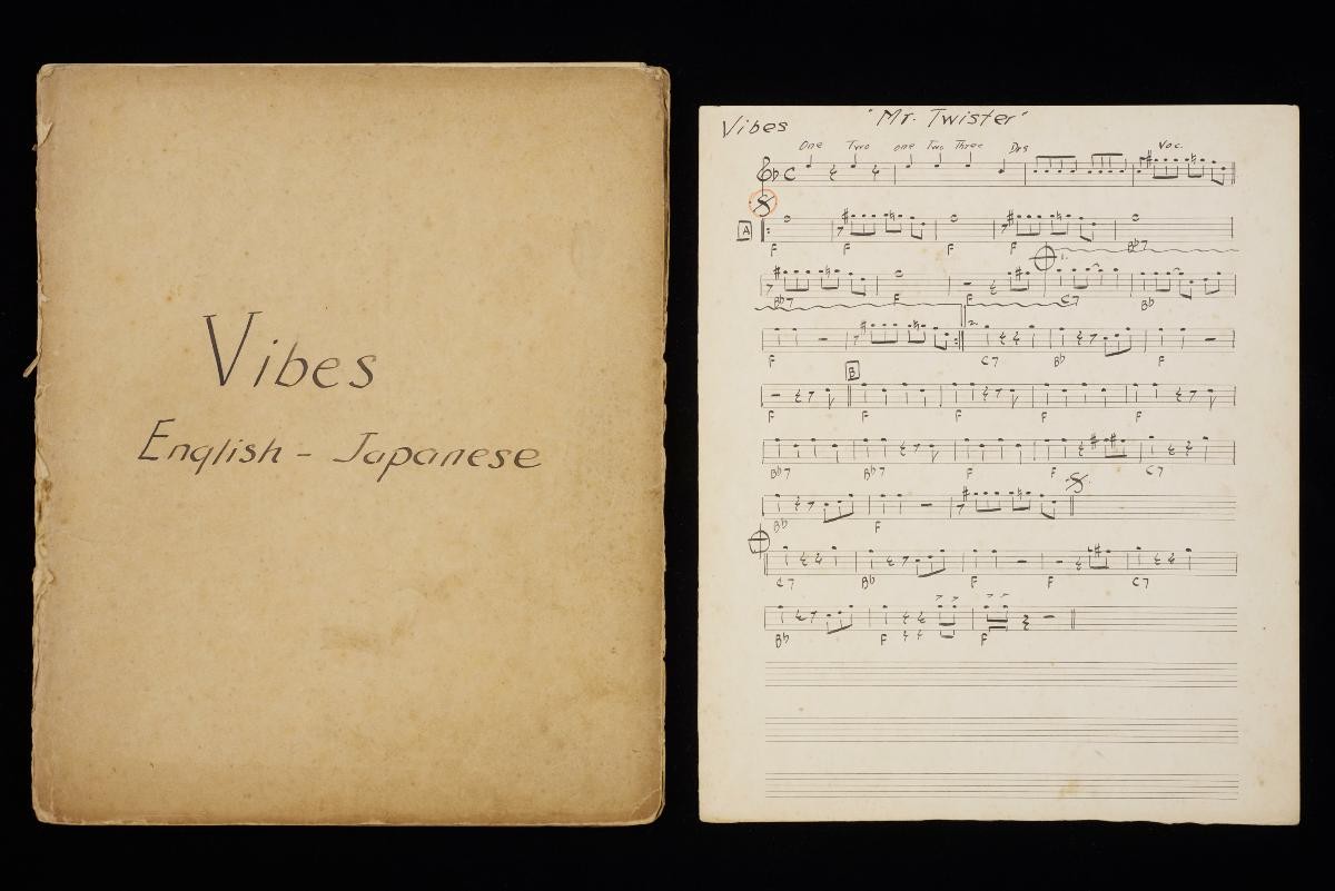File entitled ‘Vibes’ (English-Japanese) with music scores