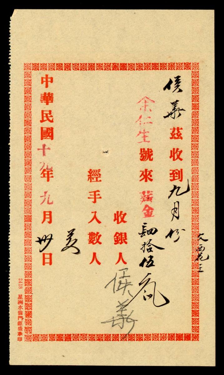 1164649