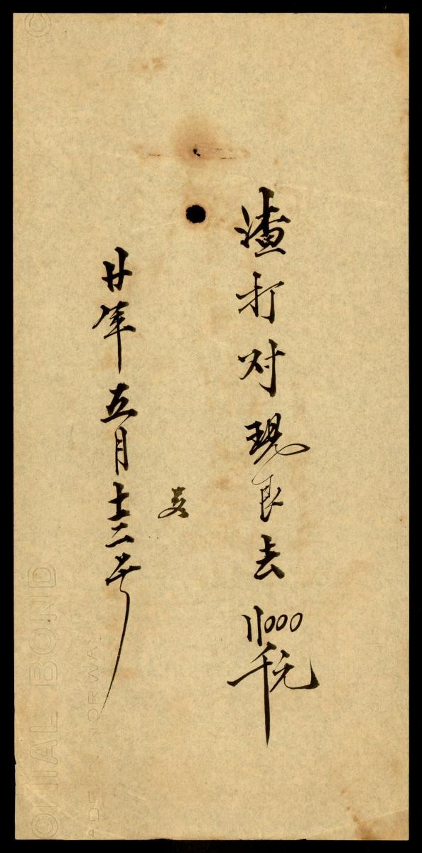 1183244