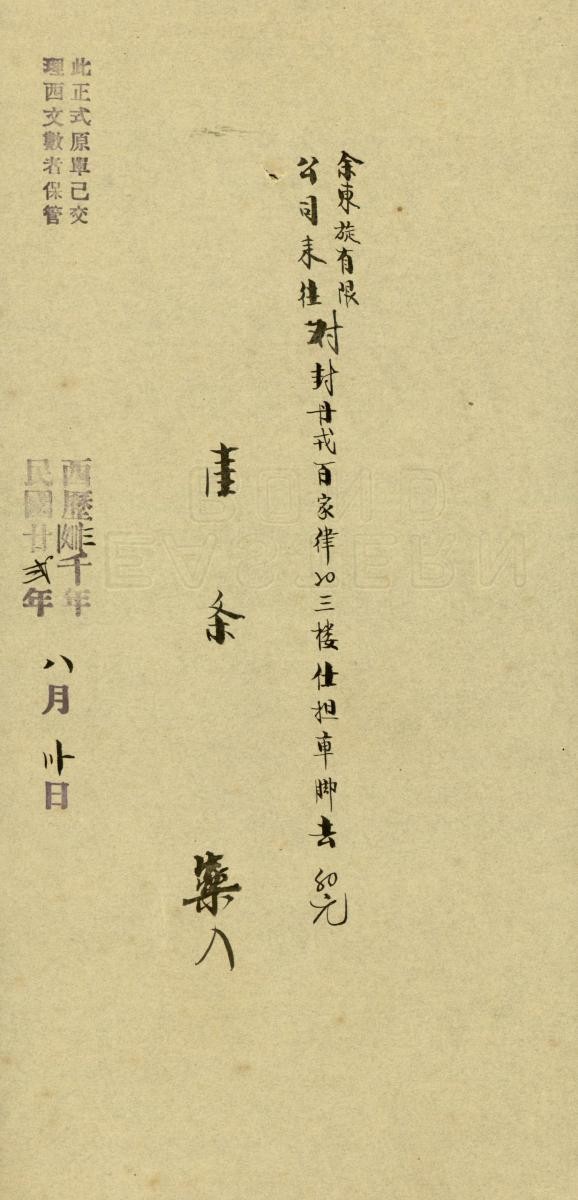 1146431