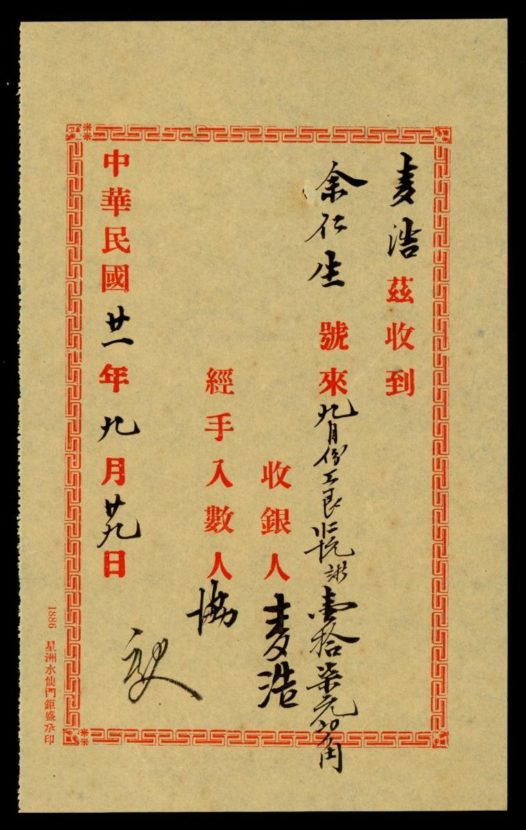 1189284