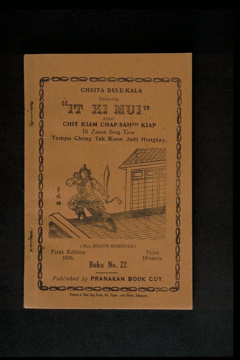 ‘Chrita Dulu Kala: It Ki Mui’ book 22