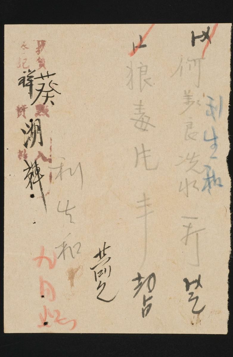 1161168