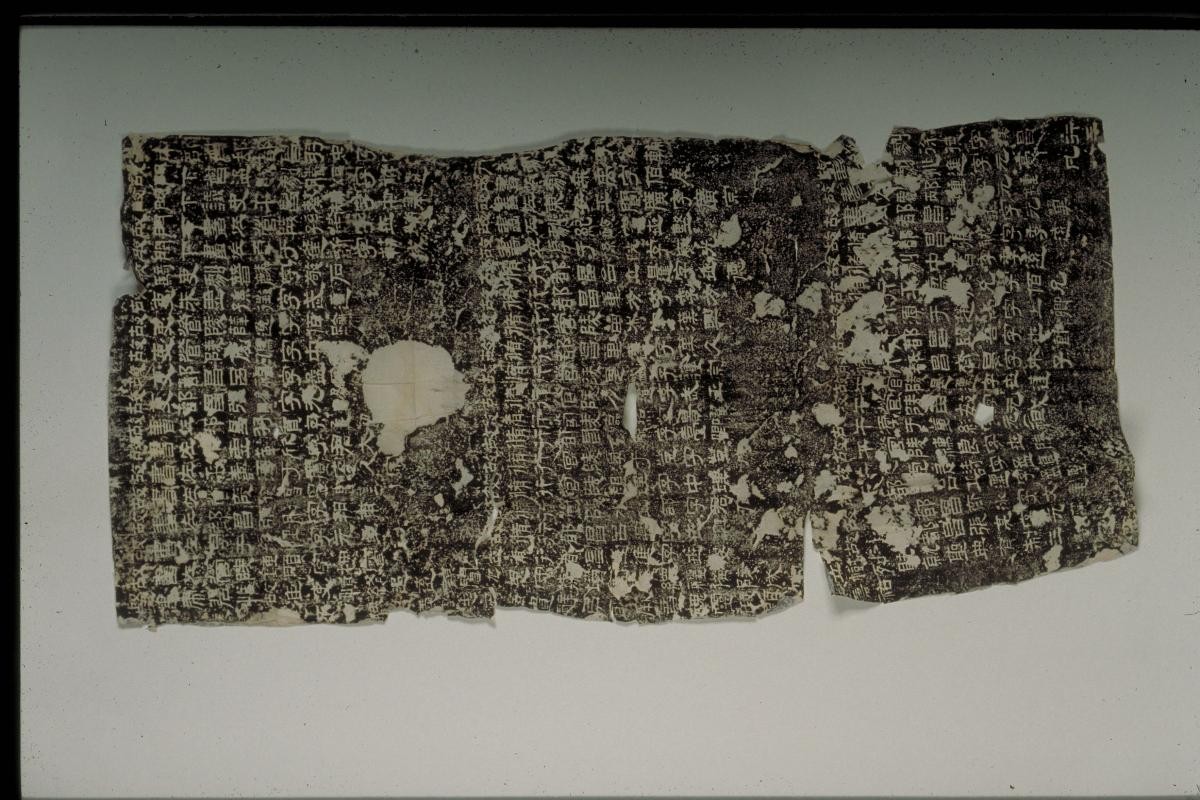 Stele inscribed with donors’ names