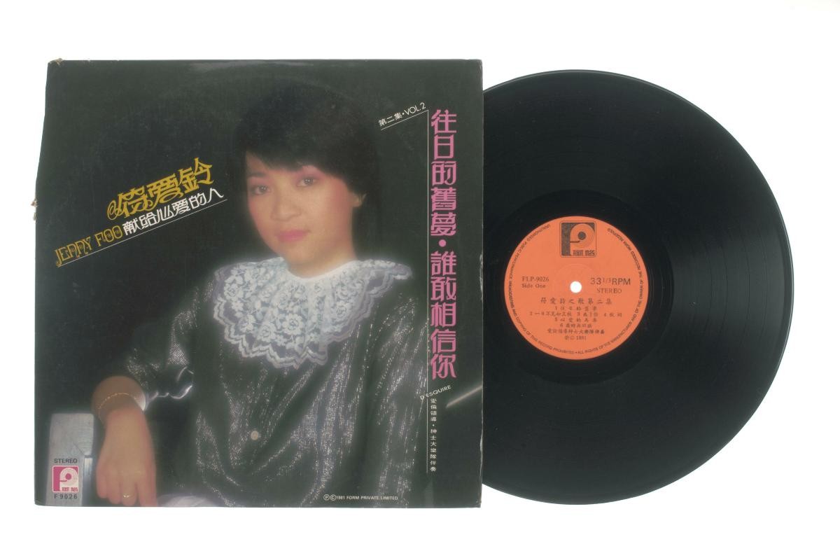 ‘Songs by Jenny Foo, Vol. 2’ accompanied by live band D’esquire, F-9026