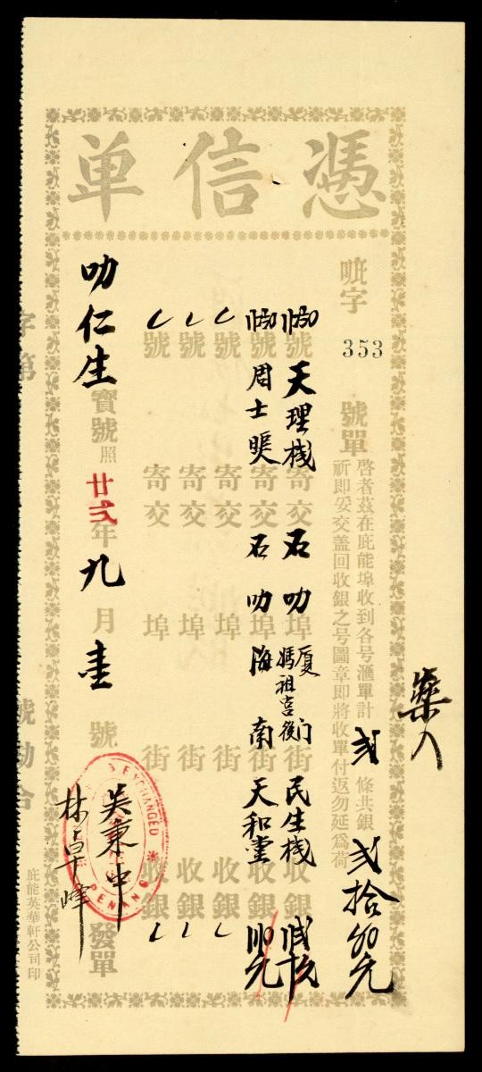 1171471