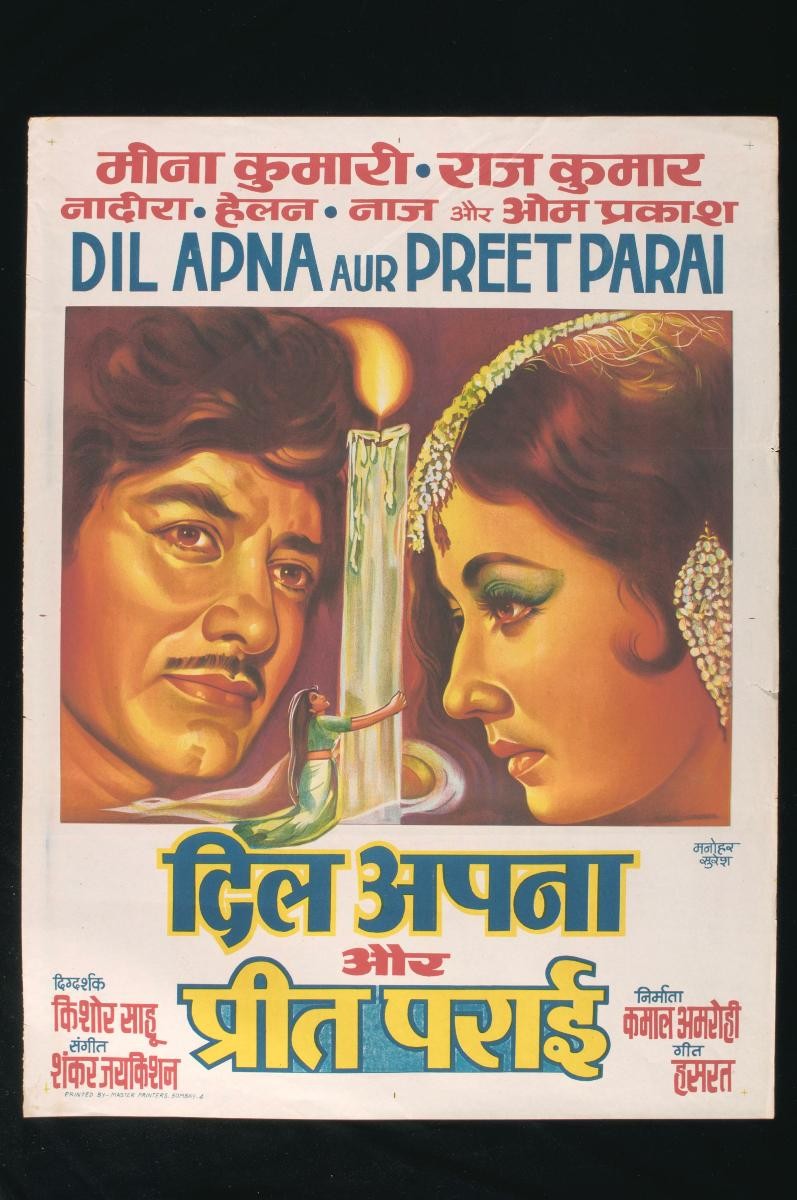 ‘Dil Apna Aur Preet Parai’ film poster