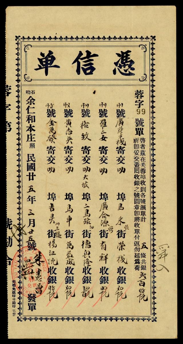 1176534