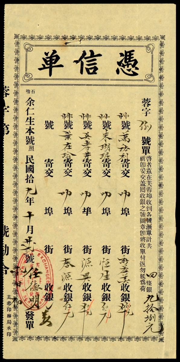 1212618