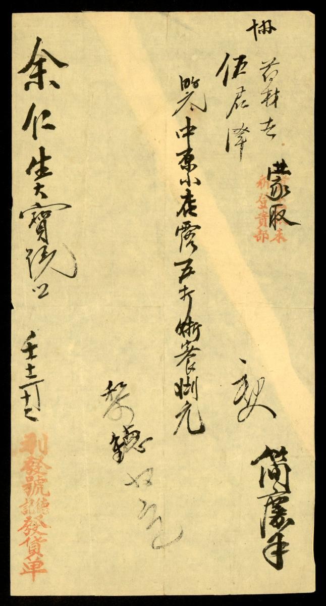 1180186