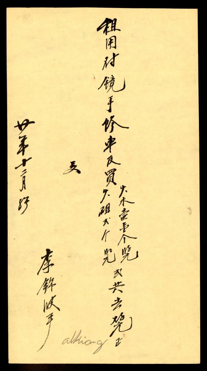 1161173