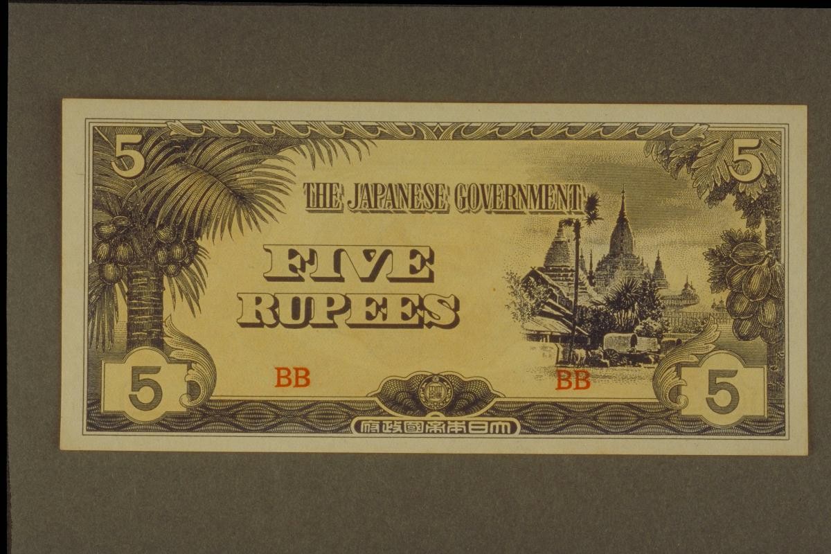 Five rupee note used during the Japanese Occupation