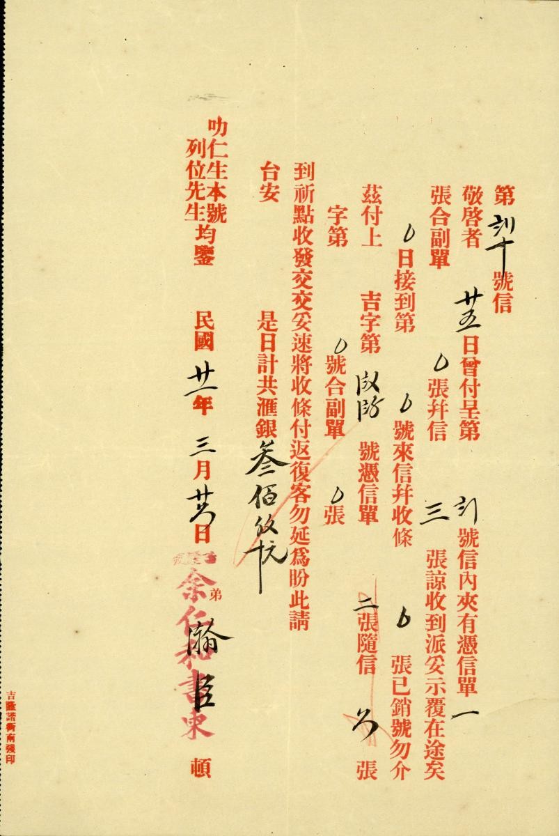 1141498