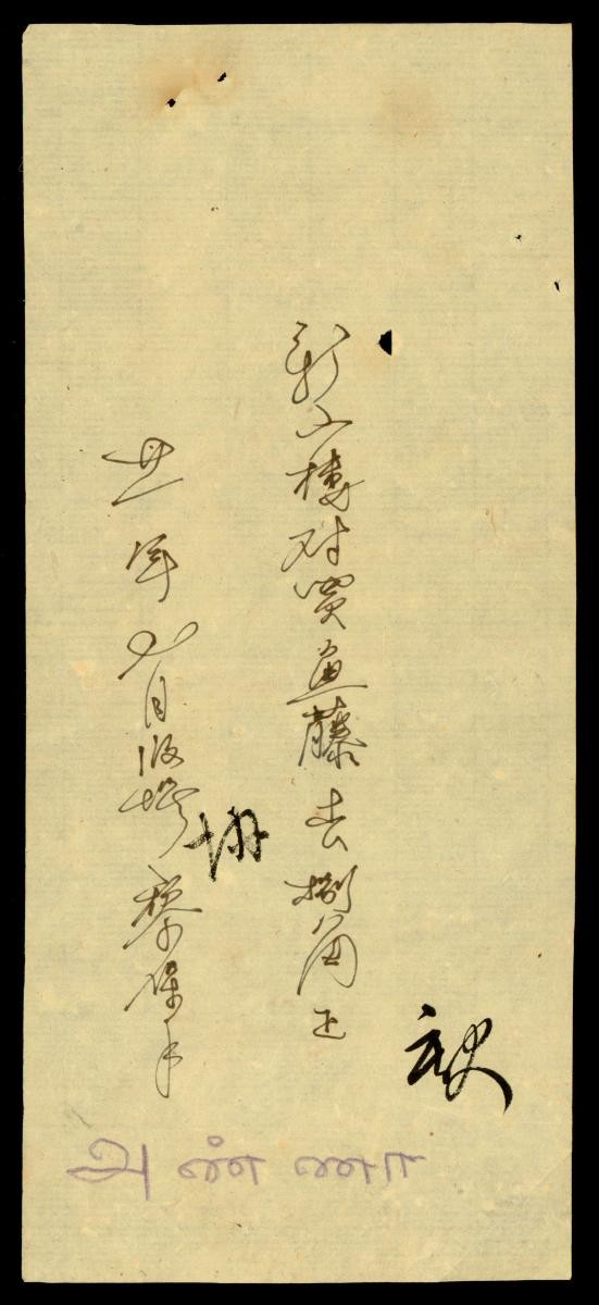 1180522