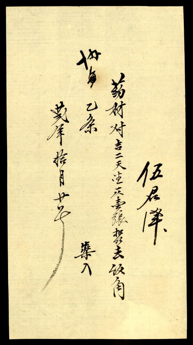 1172145