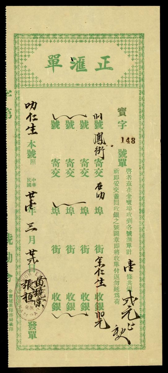 1185488