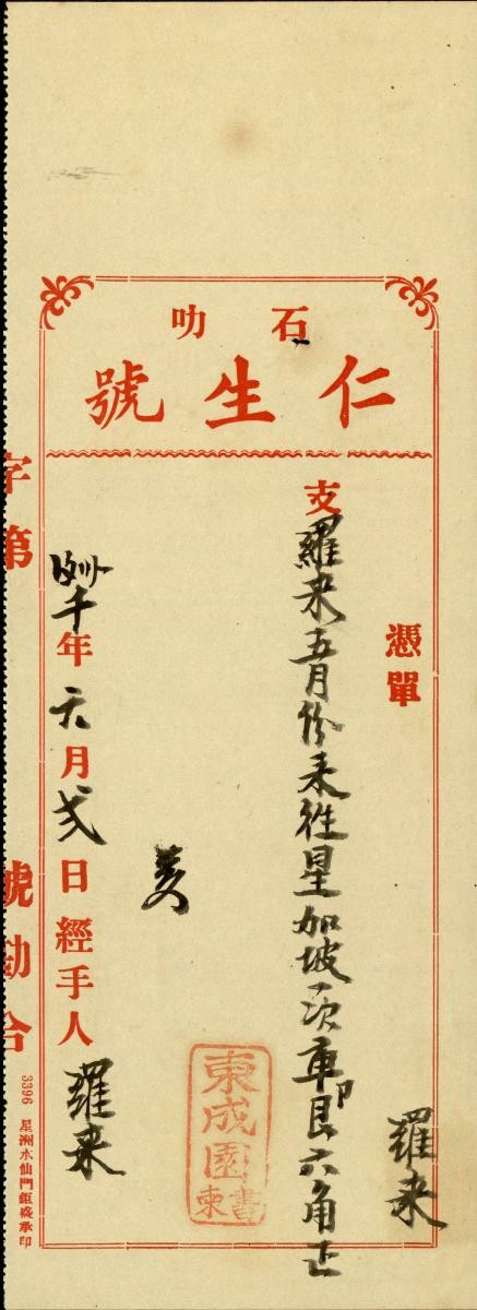 1154266