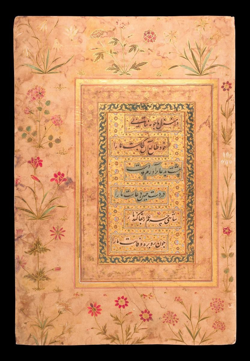 Page from a royal Mughal album