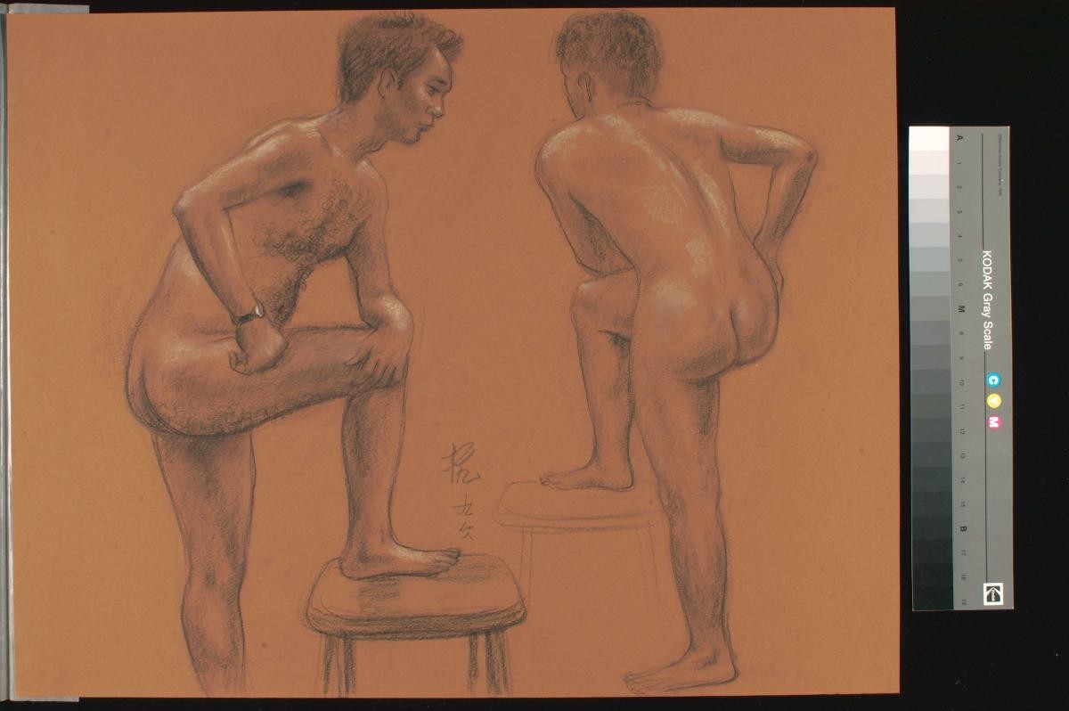 Nude (Male)