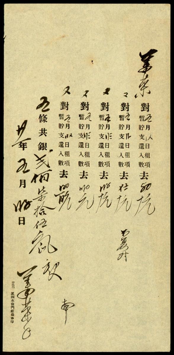 1207010