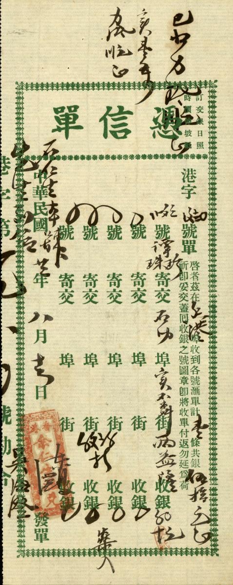 1154829