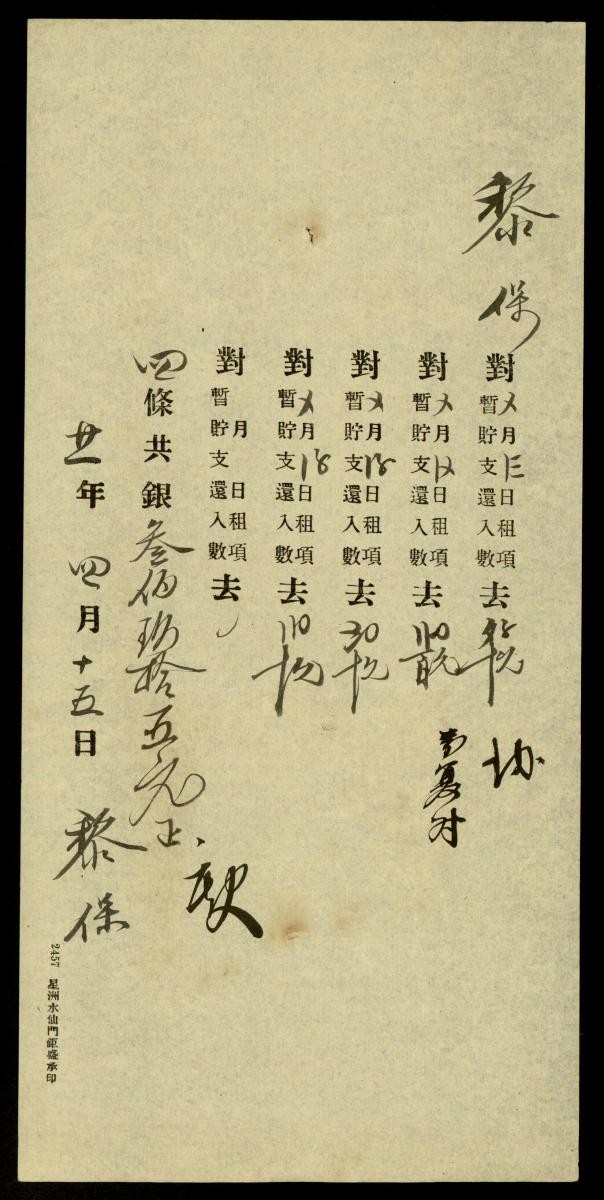 1206581