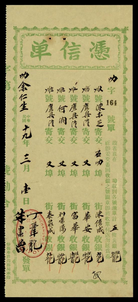 1156287