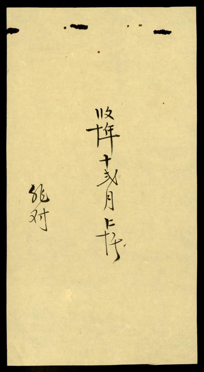 1186248