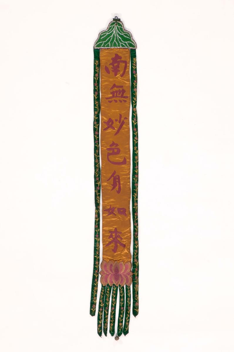 A Chinese opera stage canopy