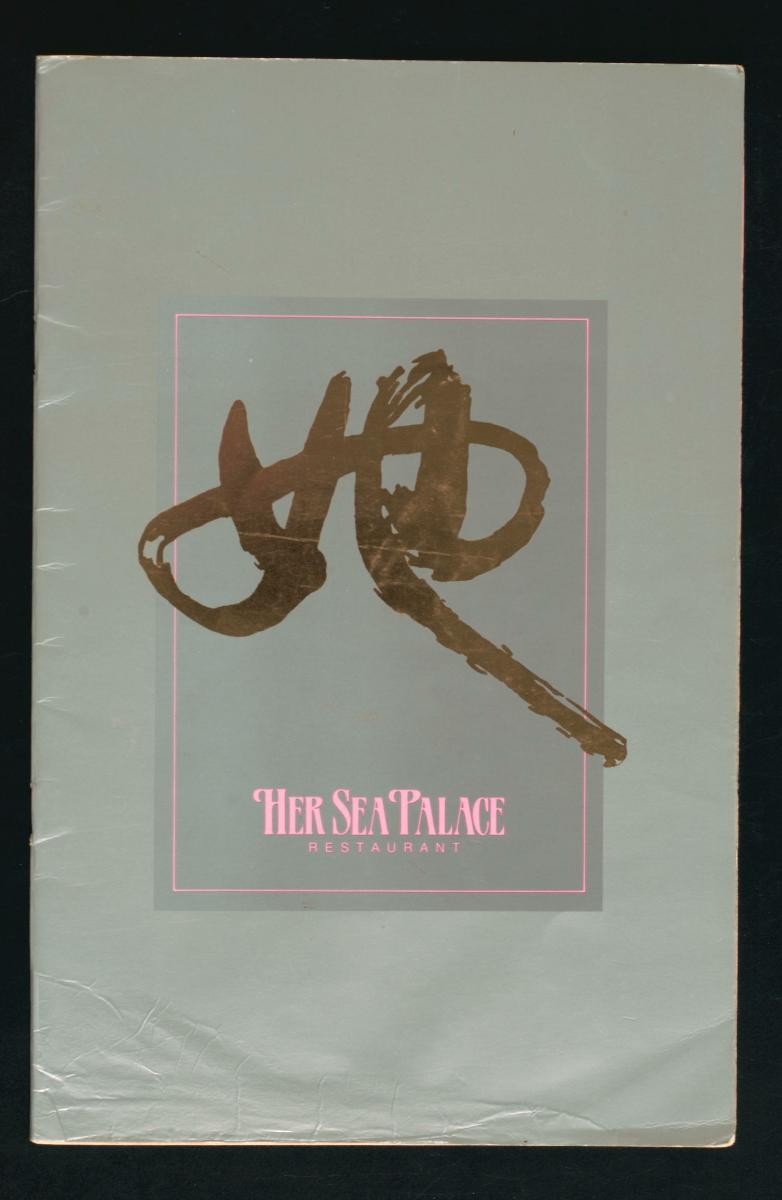 Menu from Her Sea Palace Restaurant