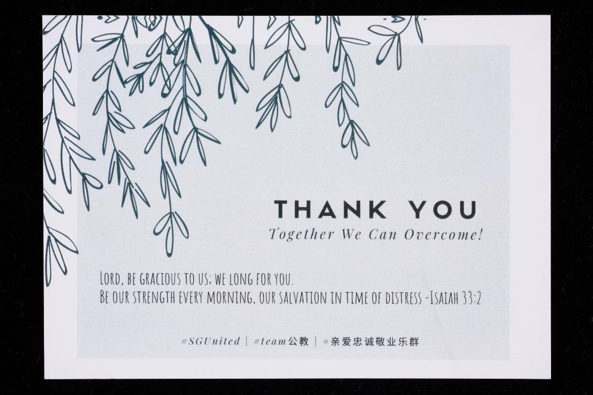 Support and appreciation card from CHS