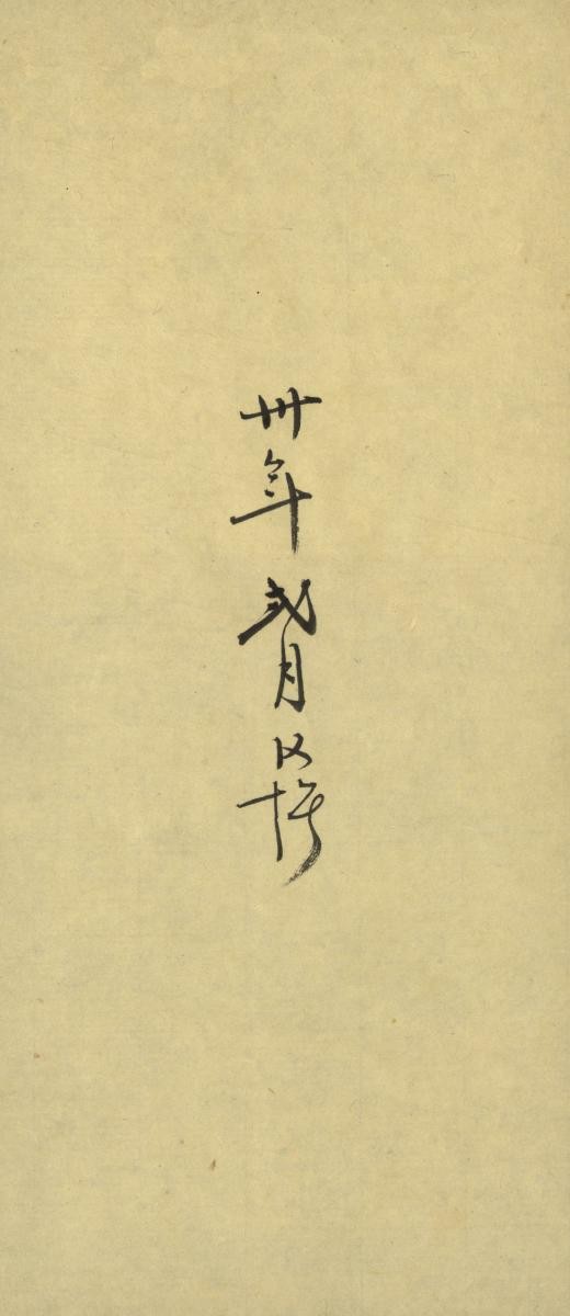 1148840